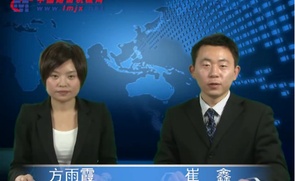 工程机械《每周信息联播》 第一期 视频节目