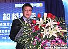 中联工起打造行业服务第一品牌新闻发布会隆重召开
