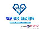 中联工起:打造行业服务第一品牌