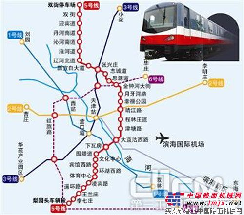 天津今年在建地铁2、3、6、9号线和机场延伸线