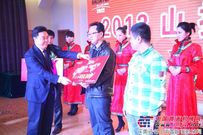 山推服务再升级颁奖典礼在内蒙隆重举行