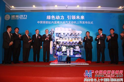 潍柴推出中国第一台大功率高压直喷天然气发动机