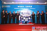 濰柴推出中國第一台大功率高壓直噴天然氣發動機