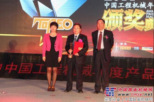 山推荣获工程机械行业“2011年度产品TOP50”大奖 