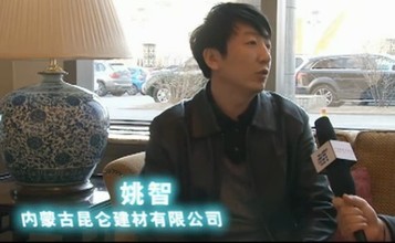 采访中联重科用户