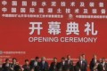 2012中国国际水泥与混凝土技术及装备展览会开幕