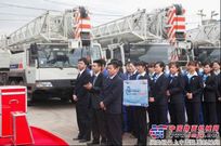 “赈旱•中联蔚蓝行” 系列活动正式启动