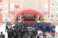 陆德公司15周年厂庆暨新厂区乔迁启动仪式隆重举行