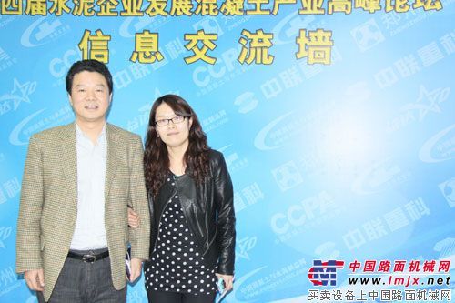 对话中联重科混凝土机械公司副总经理阳昌康