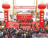 2012年春季全国建筑机械交易会隆重开幕
