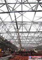 中聯吊車助建重慶國際博覽中心