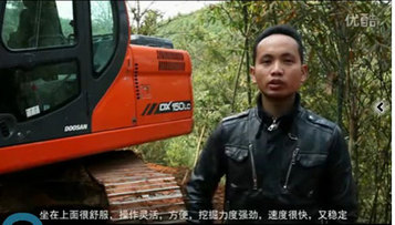 斗山用户点评
