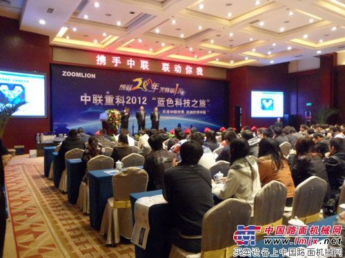 中联重科成就20年蓝色科技之旅