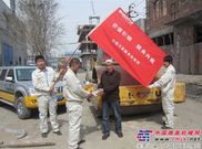 新疆金山推“万里服务走基层”活动全面启动