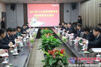 山推召开十大优秀创新项目表彰交流会