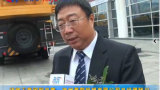 访徐工集团副总裁、徐州重型机械有限公司总经理陆川 