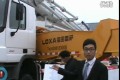 福田雷萨奔驰地盘52米泵车技术讲解