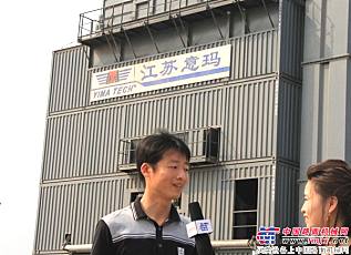 南京同浦徐雪华接受中国路面机械网记者采访