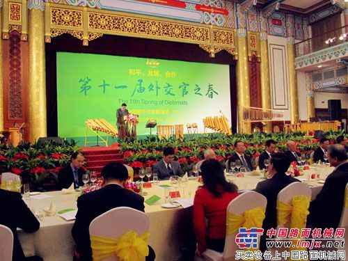 徐工参加“第十一届外交官之春”联谊会 
