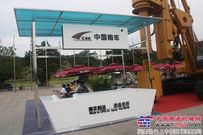 多家知名企业亮相2012东盟峰会机械展览会