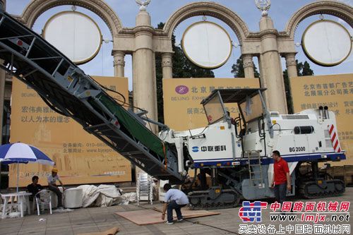 中联路机亮相2012北京国际道路建设养护技术与机械设备展
