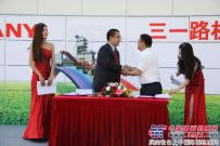 三一路机在北京筑机展举行客户现场签约仪式