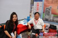 無錫華通參展2012新疆國際工程機械展覽會
