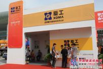 厦工盛装亮相2012新疆国际工程机械展览会