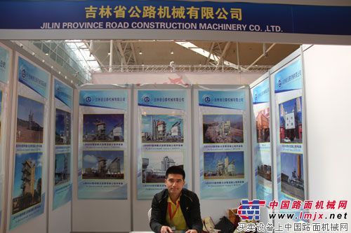 吉公參展2012新疆國際工程機械展覽會