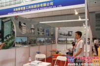 黎明重工参展2012新疆国际工程机械展览会
