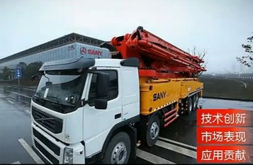 三一 62米 泵車 TOP50 混凝土機械