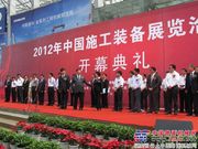 共同推进中国高空作业安全发展