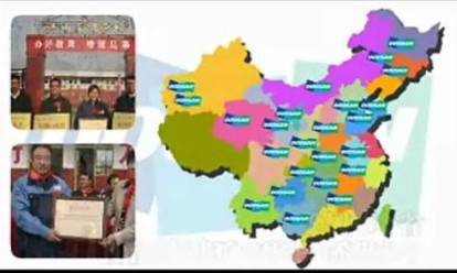 斗山在中国发展历程和公益活动
