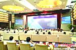 中联重科成功承办第七届中国城市发展市长高峰论坛