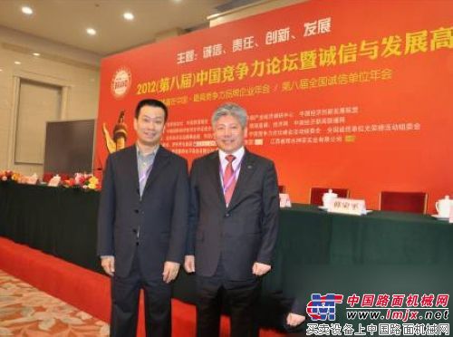 斗山工程机械获中国最具竞争力品牌企业称号