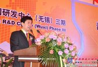 倚重技术创新：卡特彼勒中国研发中心无锡三期落成