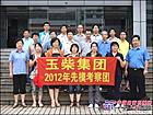 玉柴组织先模人物赴台湾进行8天学习考察
