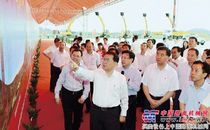 李长春视察三一，肯定自主创新