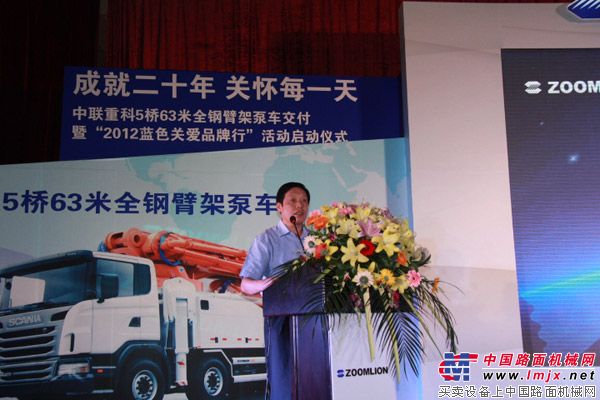 中联全球最长5桥63米钢臂架泵车交付客户