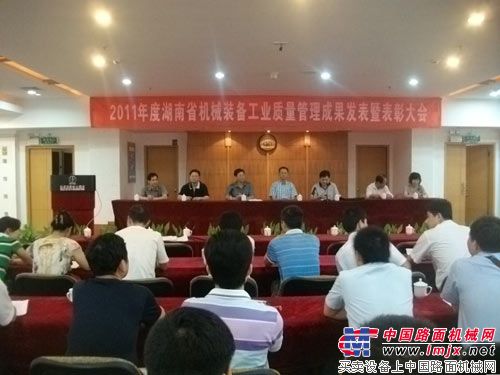山河智能喜获湖南省“质量效益十佳企业”称号