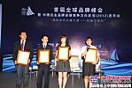 柳工獲年度“中國最佳全球品牌高效並購”獎