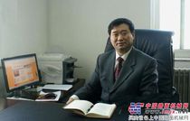 苏子孟：市场环境大变迁 工程机械加速度
