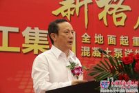 依托徐工四大基地 徐工加速全球布局