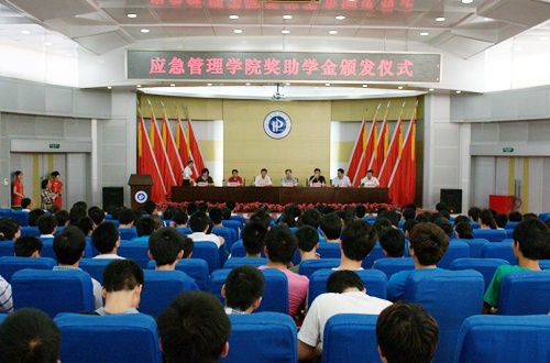 高远圣工“百万应急管理定向奖学金”顺利举行