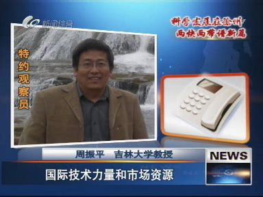 吉林大学教授周振平：我和徐工有段情