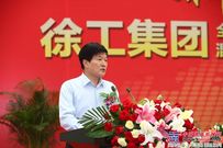 徐工集团四大制造基地竣工投产暨产品下线仪式隆重举行
