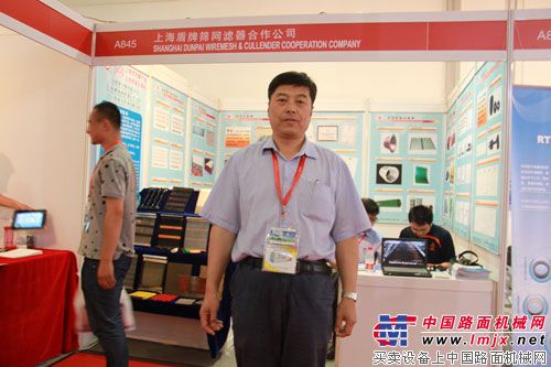 上海盾牌筛网滤器合作公司总经理 朱金海