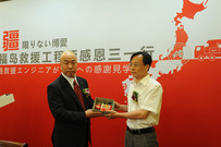 福岛救援工程师大和田丰彦致谢三一重工