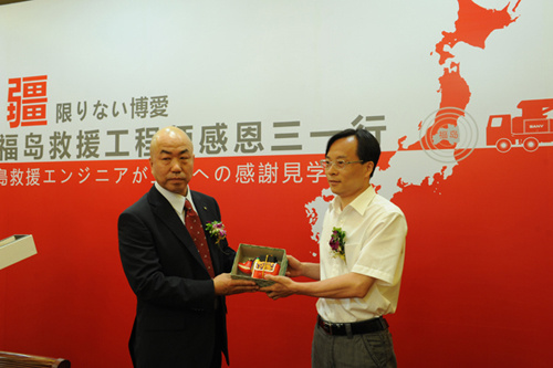 福岛救援工程师大和田丰彦致谢三一重工