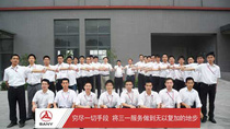 三一重机售后服务团队赢在务实